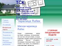 �������� Ruflex (�������), ���� �� ������, ������ � �������� �������� Ruflex